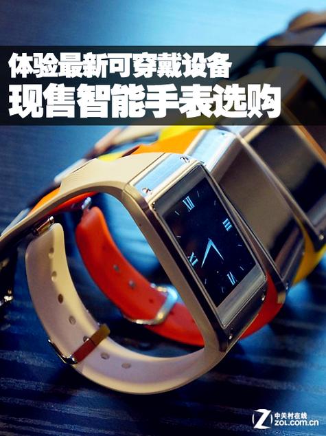 腕上革命 2024年可穿戴智能设备与智能手表选购全指南